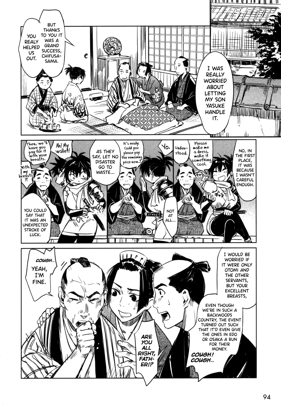 Manyuu Hikenchou Vol.1 - Page 100