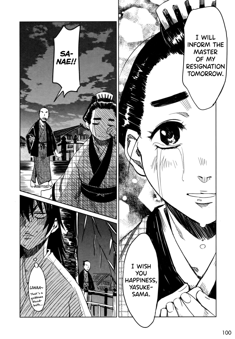Manyuu Hikenchou Vol.1 - Page 106