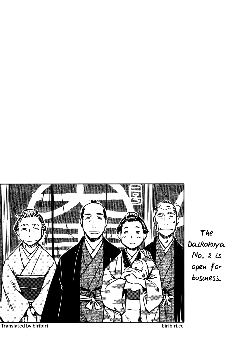 Manyuu Hikenchou Vol.1 - Page 132