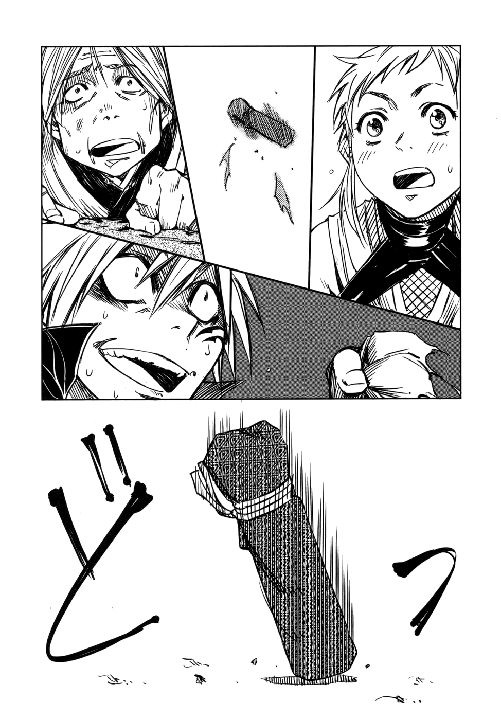 Manyuu Hikenchou Vol.1 - Page 170