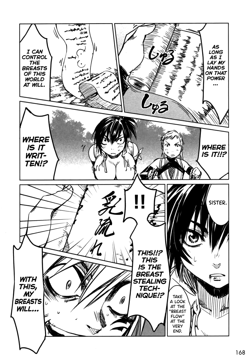 Manyuu Hikenchou Vol.1 - Page 173
