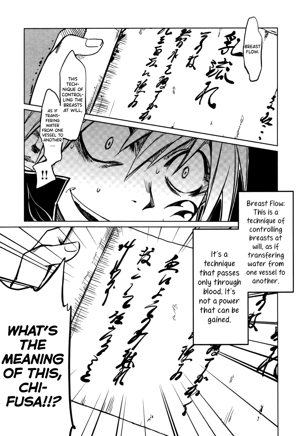 Manyuu Hikenchou Vol.1 - Page 174