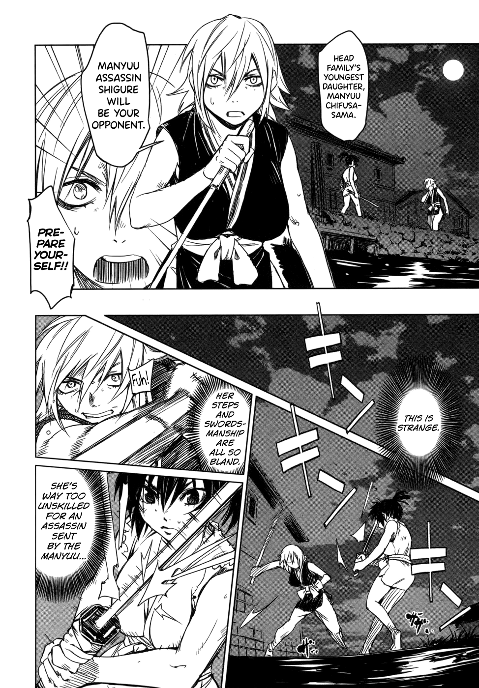 Manyuu Hikenchou Vol.1 - Page 48