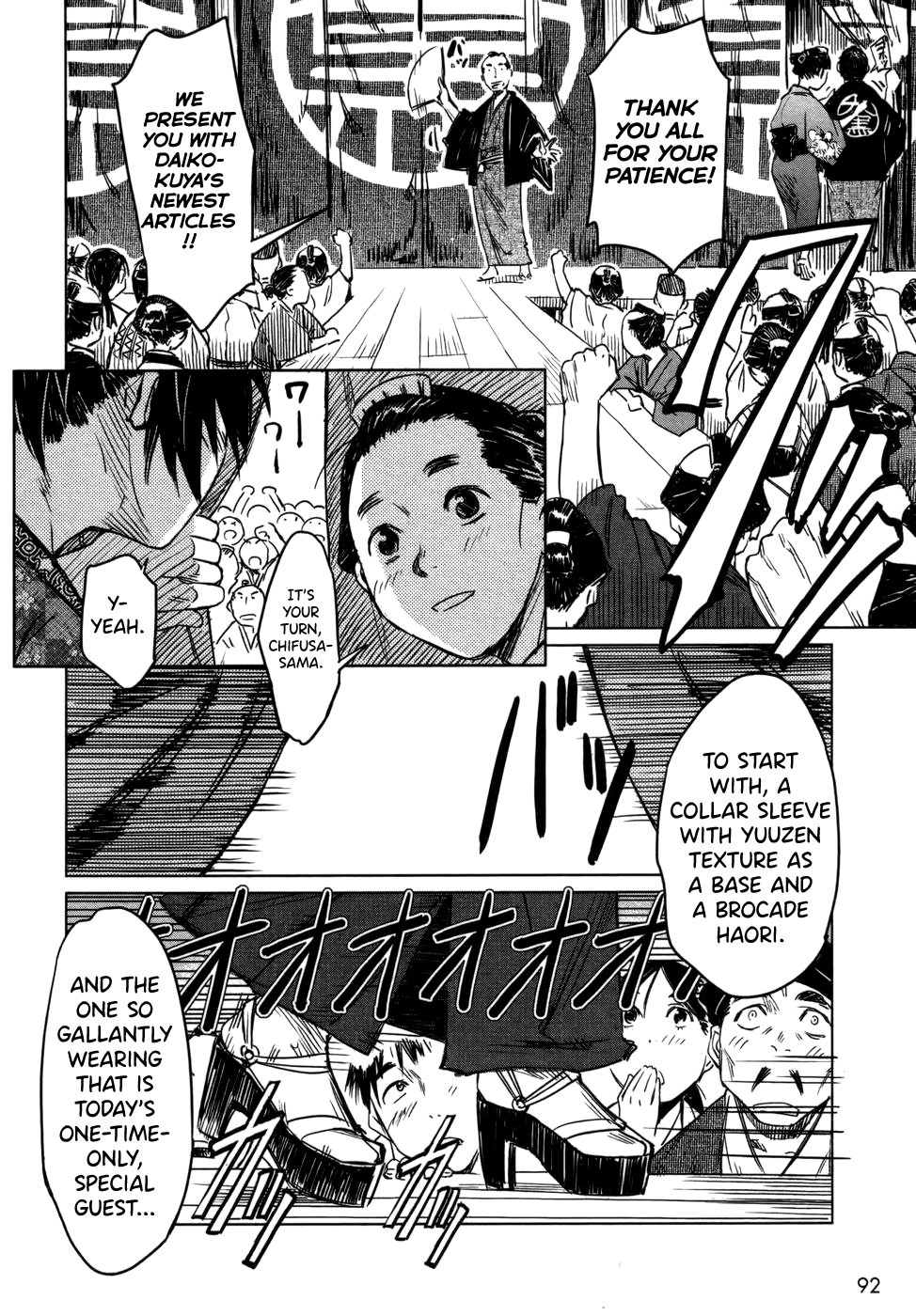 Manyuu Hikenchou Vol.1 - Page 98