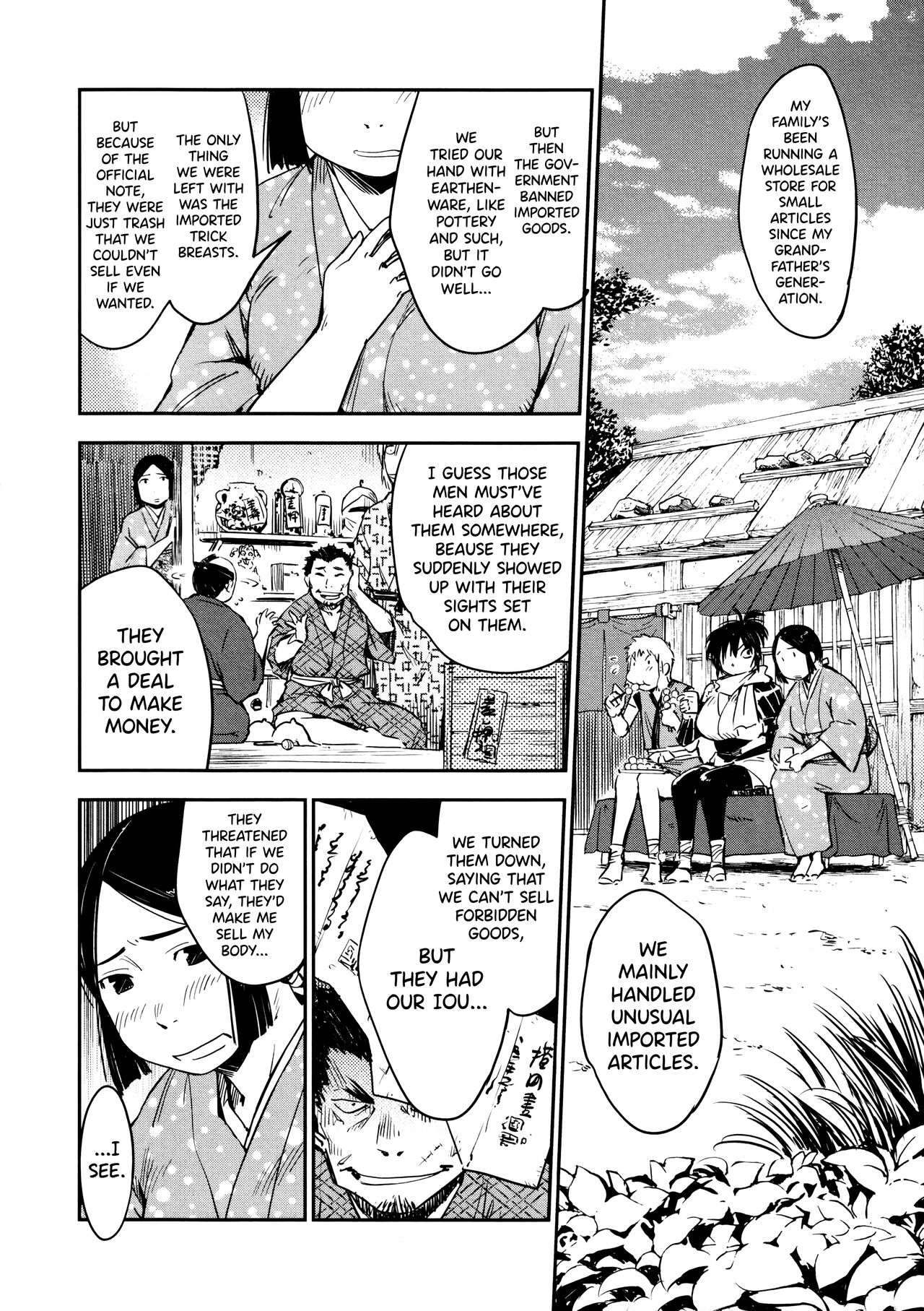 Manyuu Hikenchou Vol.2 - Page 110