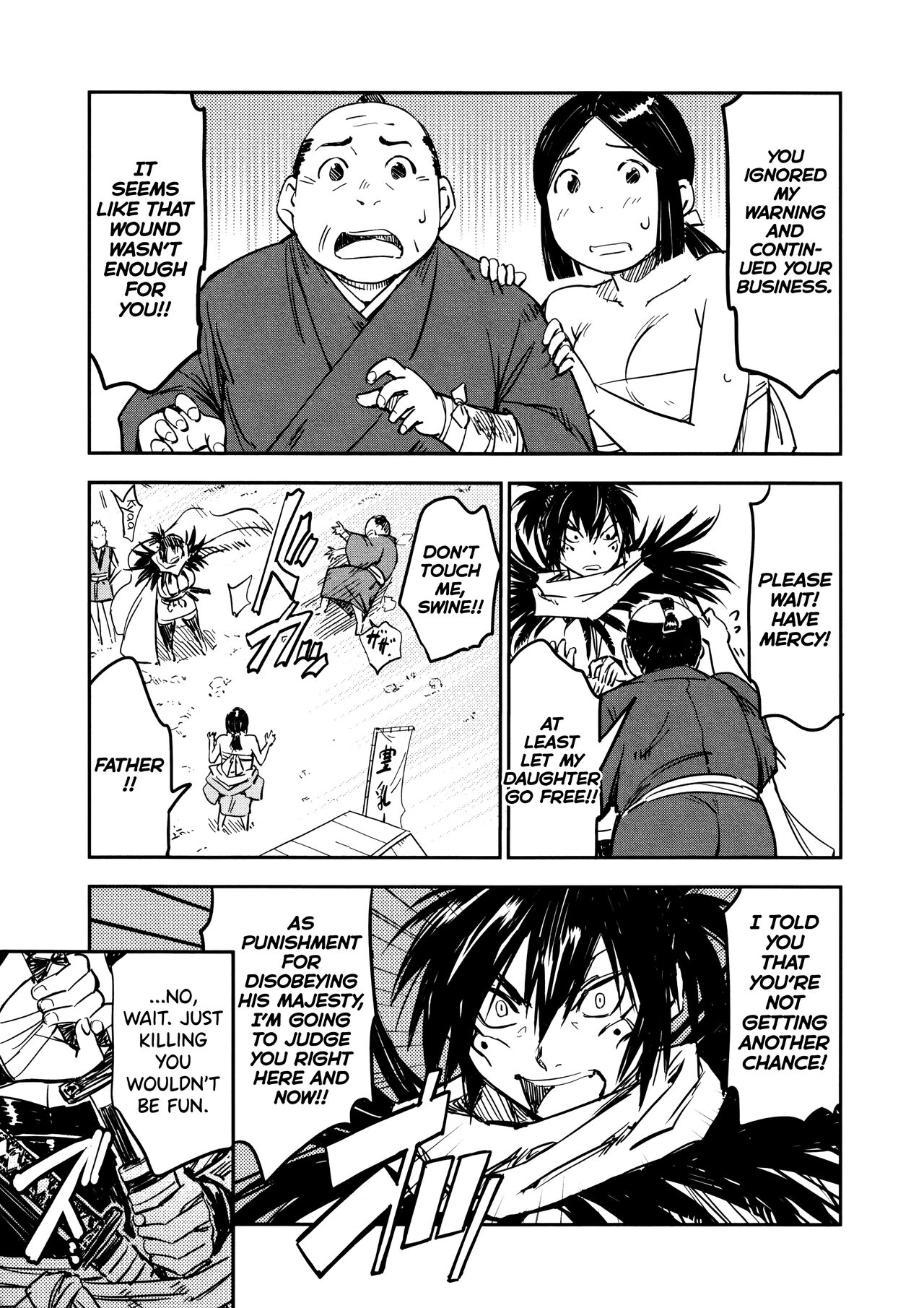 Manyuu Hikenchou Vol.2 - Page 121