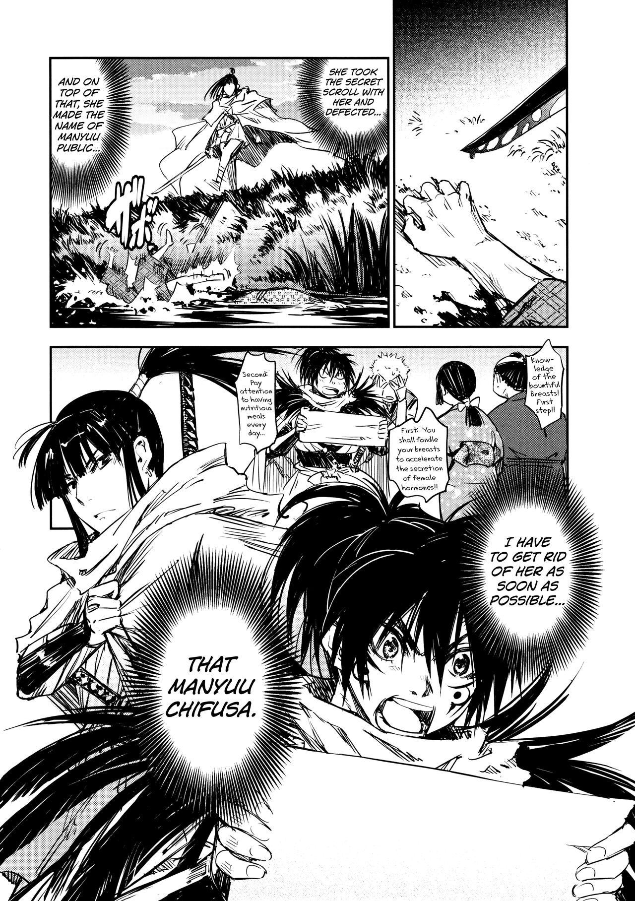 Manyuu Hikenchou Vol.2 - Page 132