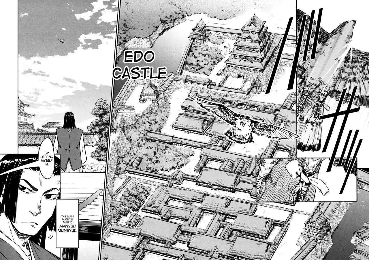 Manyuu Hikenchou Vol.2 - Page 138