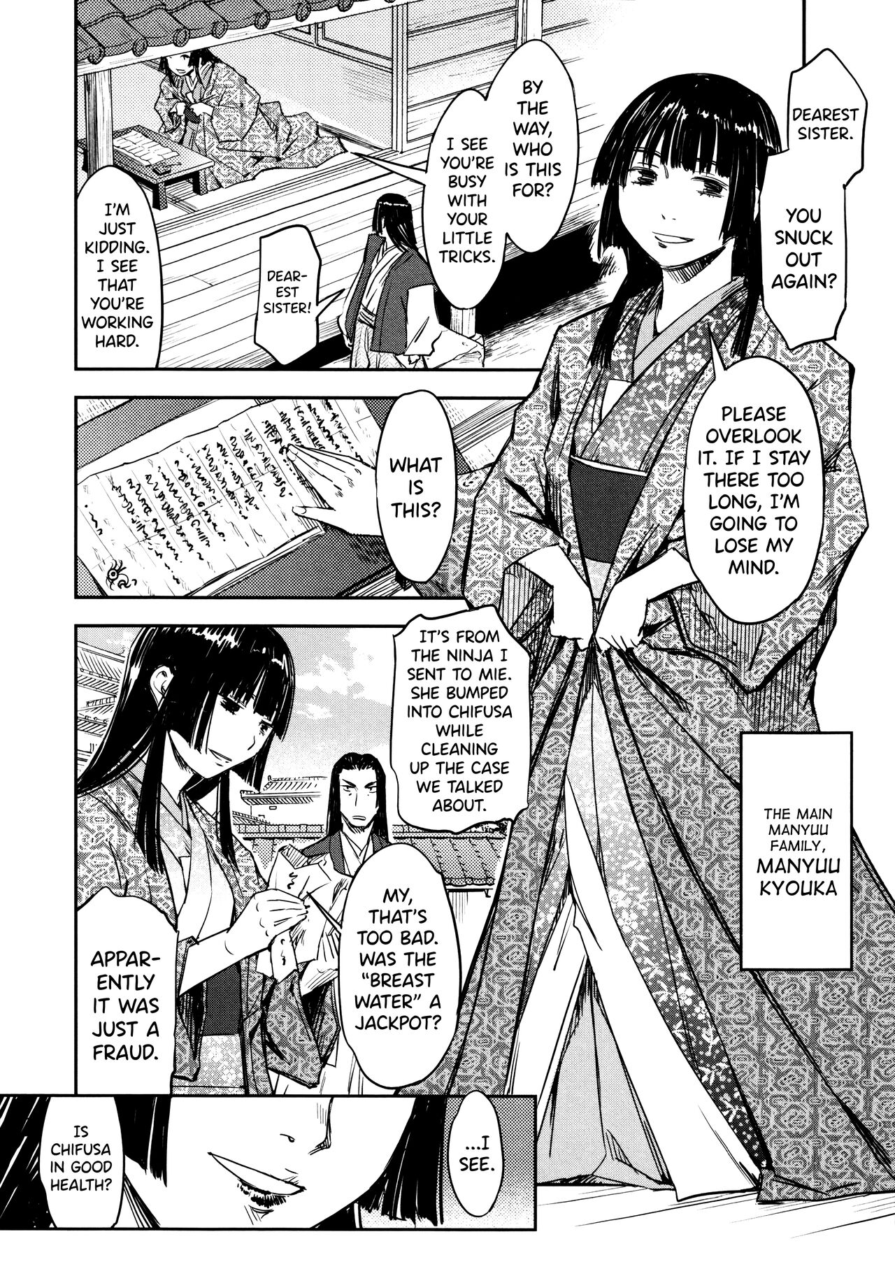 Manyuu Hikenchou Vol.2 - Page 141