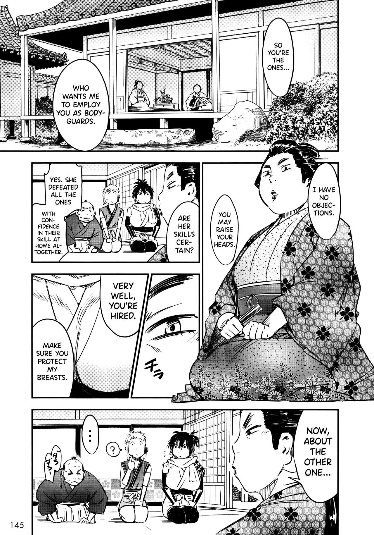 Manyuu Hikenchou Vol.2 - Page 152