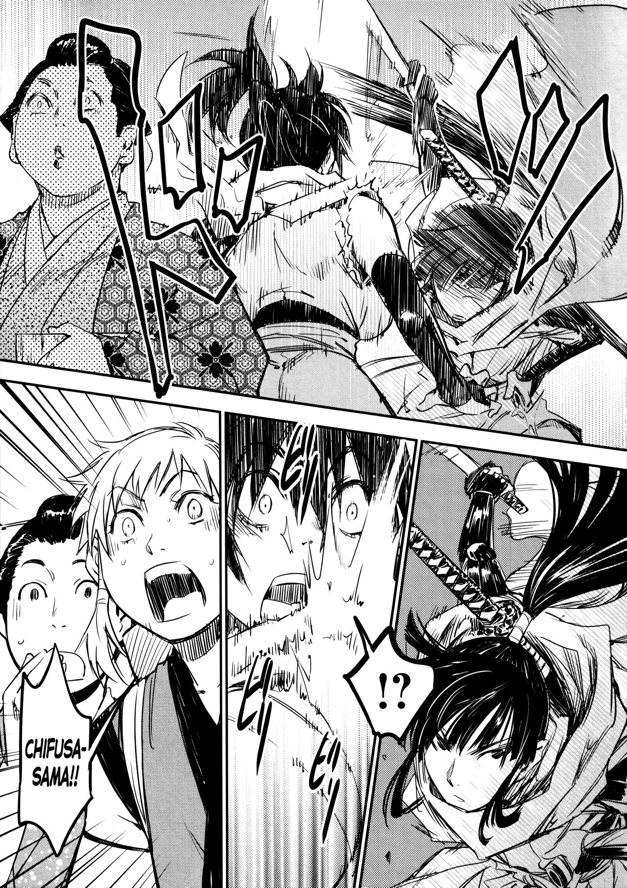 Manyuu Hikenchou Vol.2 - Page 156