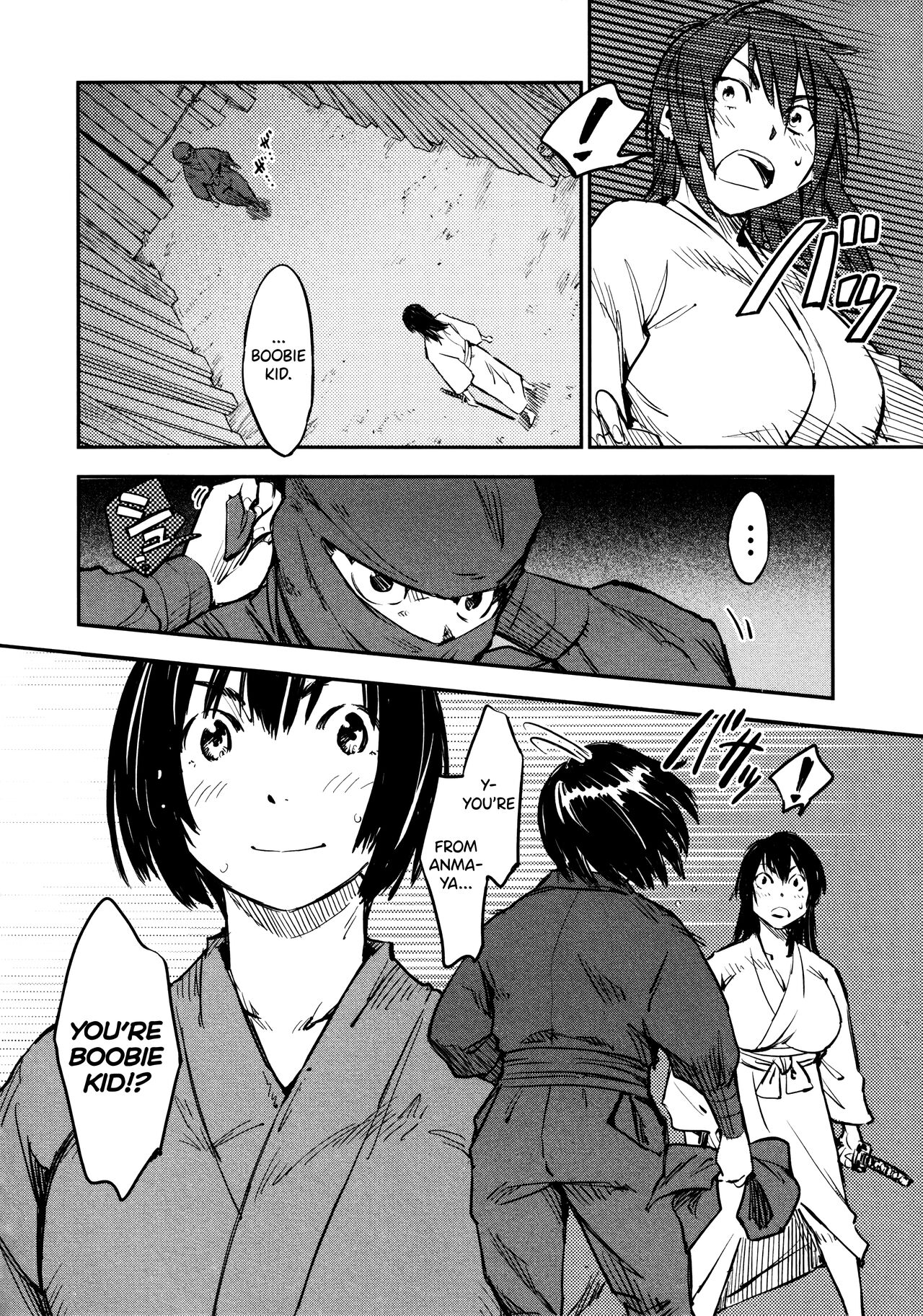 Manyuu Hikenchou Vol.2 - Page 173