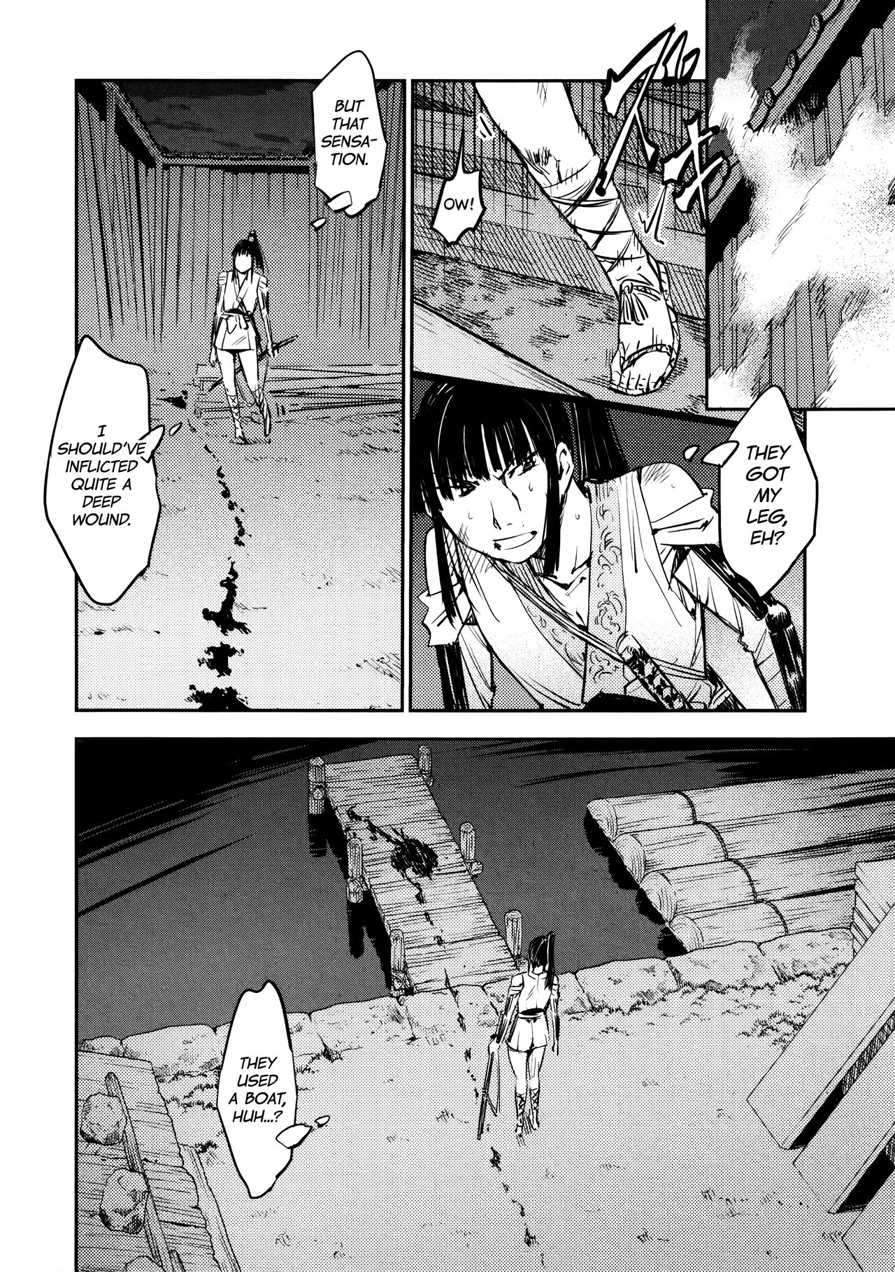 Manyuu Hikenchou Vol.2 - Page 192