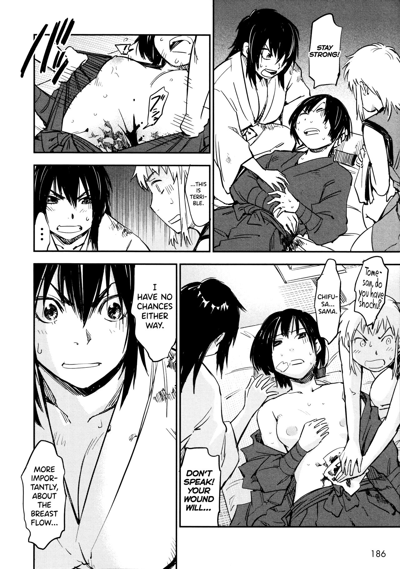 Manyuu Hikenchou Vol.2 - Page 194