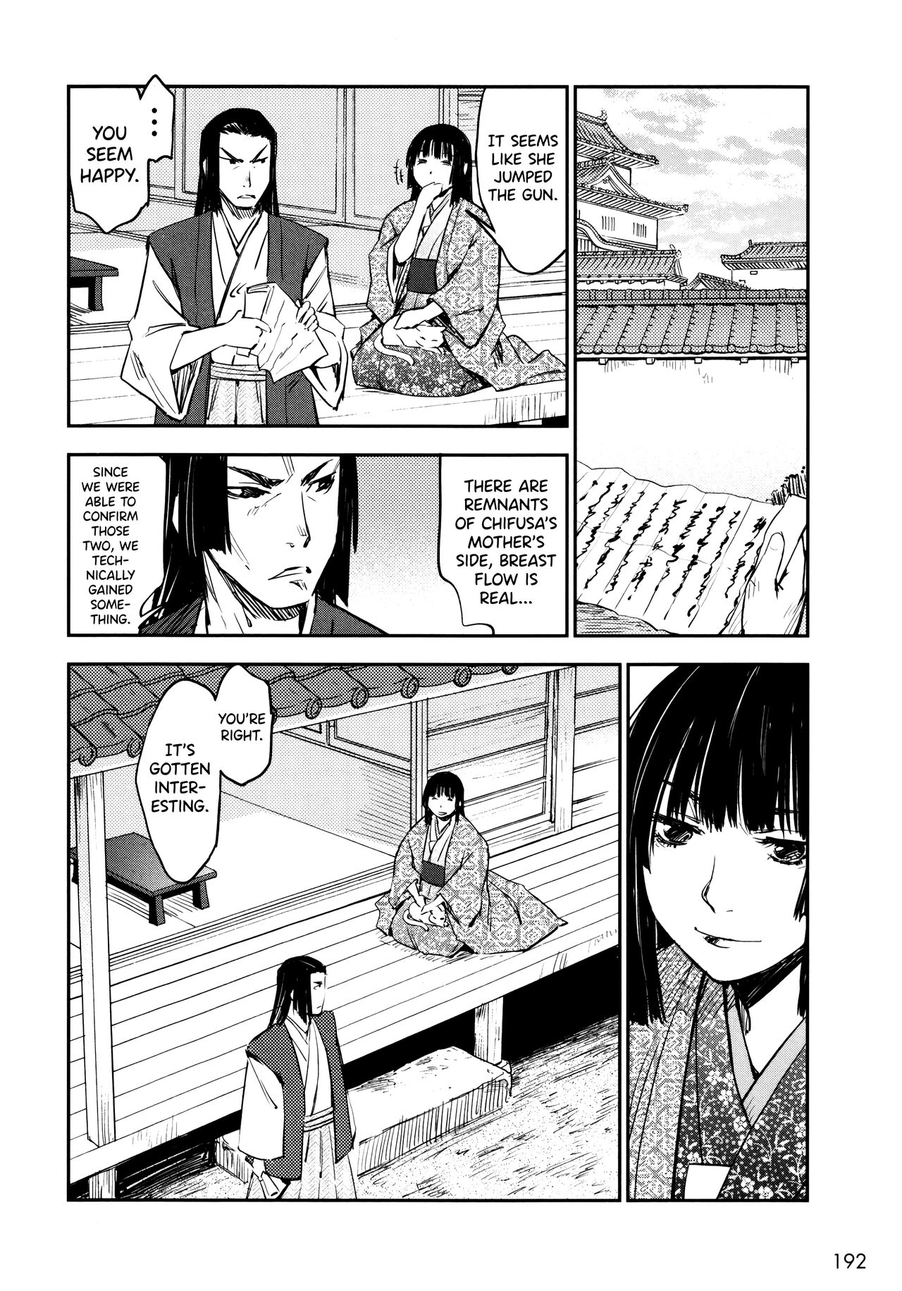Manyuu Hikenchou Vol.2 - Page 200