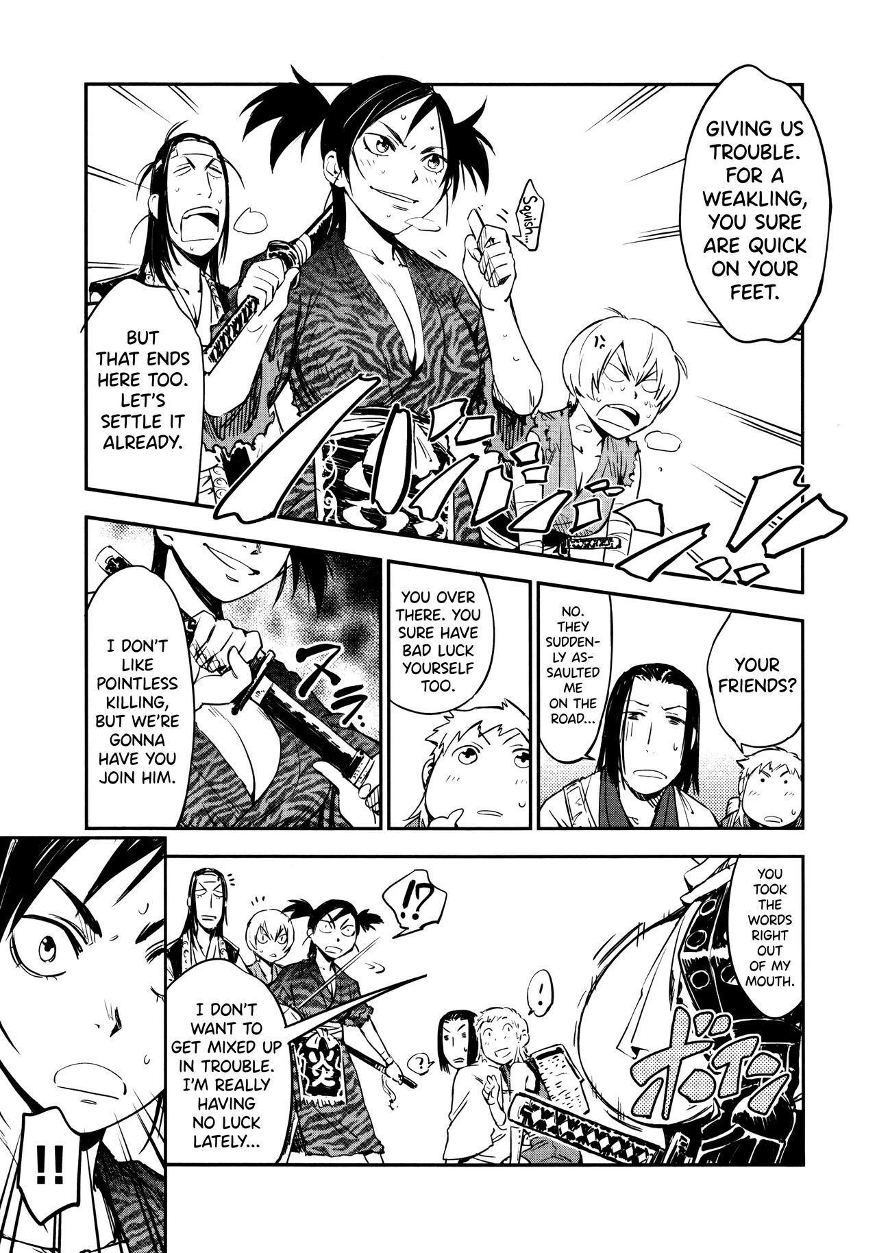Manyuu Hikenchou Vol.2 - Page 33