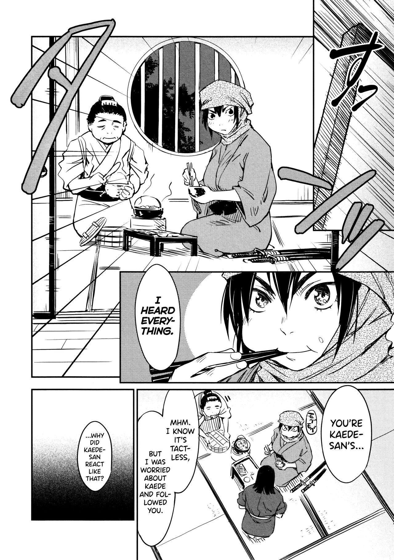 Manyuu Hikenchou Vol.2 - Page 46