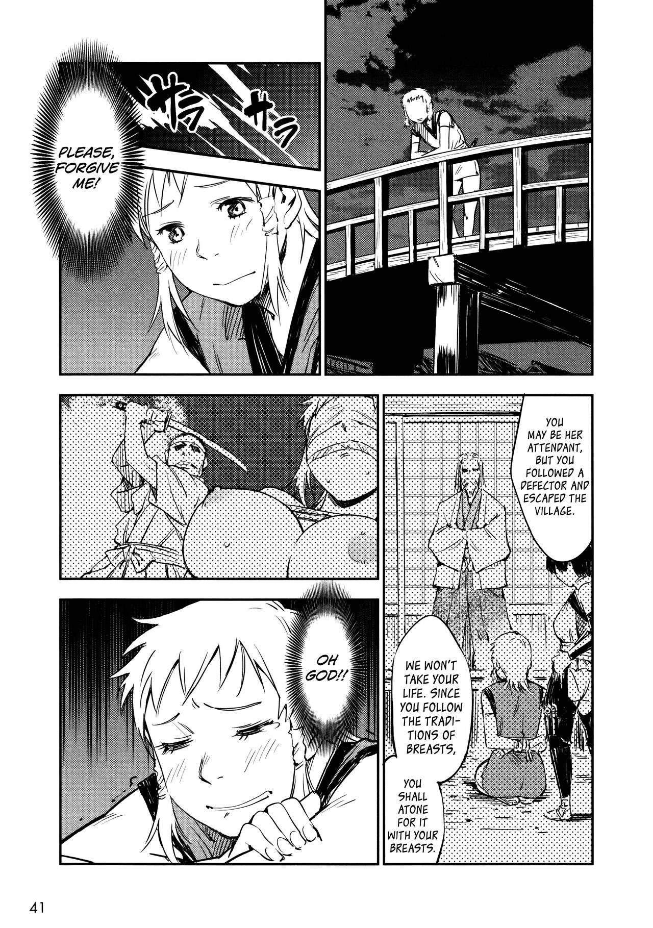 Manyuu Hikenchou Vol.2 - Page 47