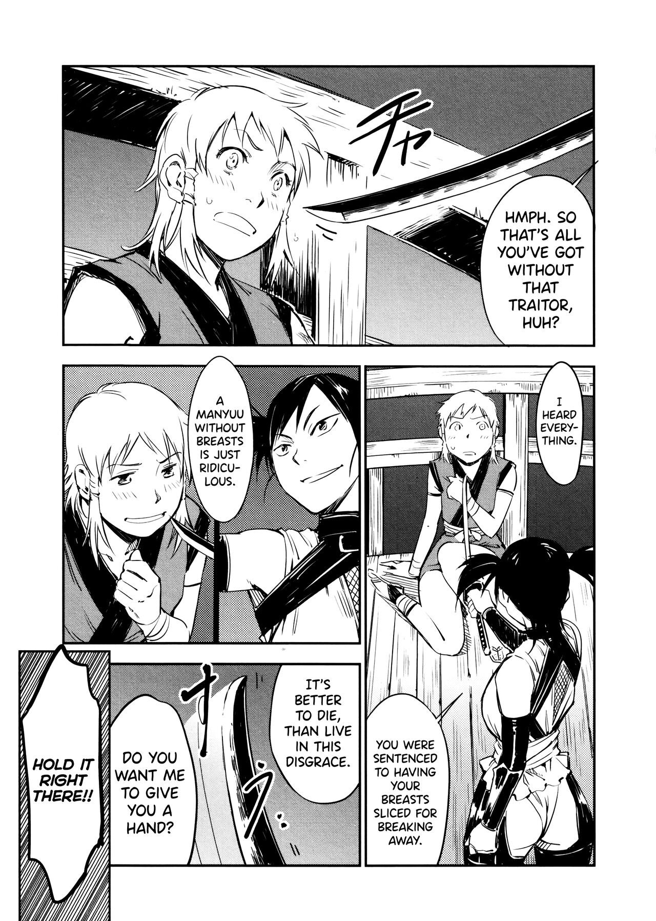 Manyuu Hikenchou Vol.2 - Page 51