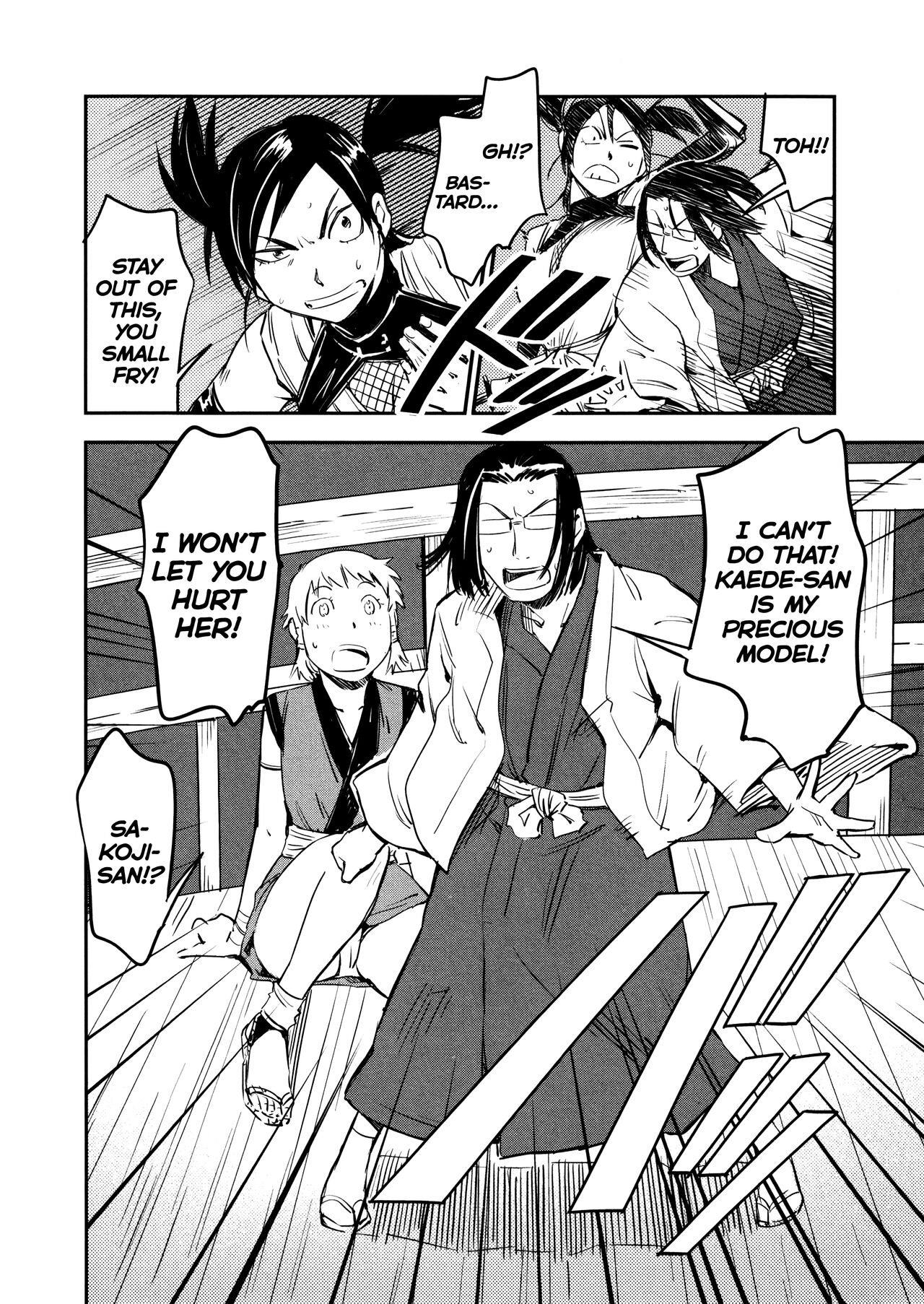 Manyuu Hikenchou Vol.2 - Page 52