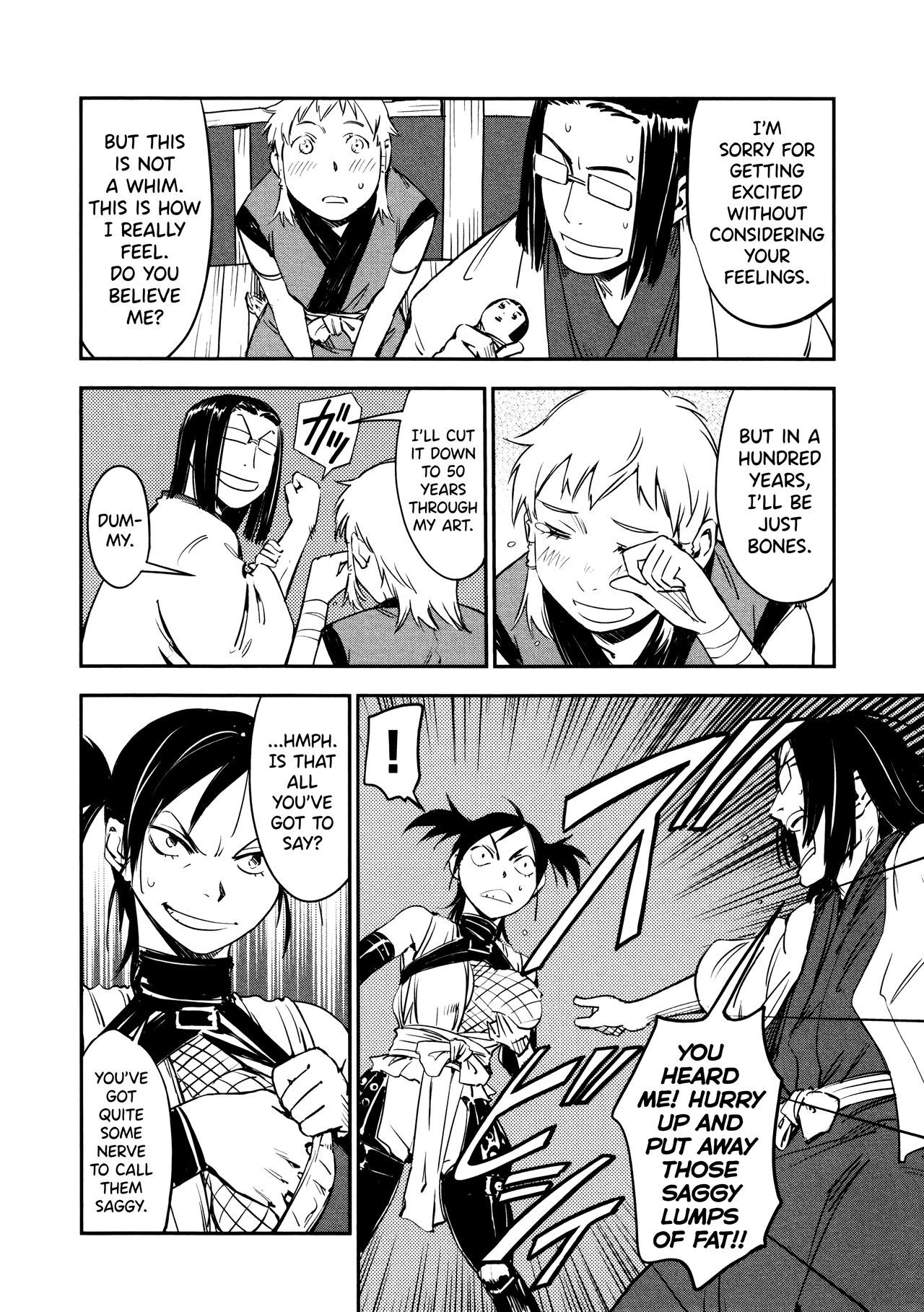 Manyuu Hikenchou Vol.2 - Page 56