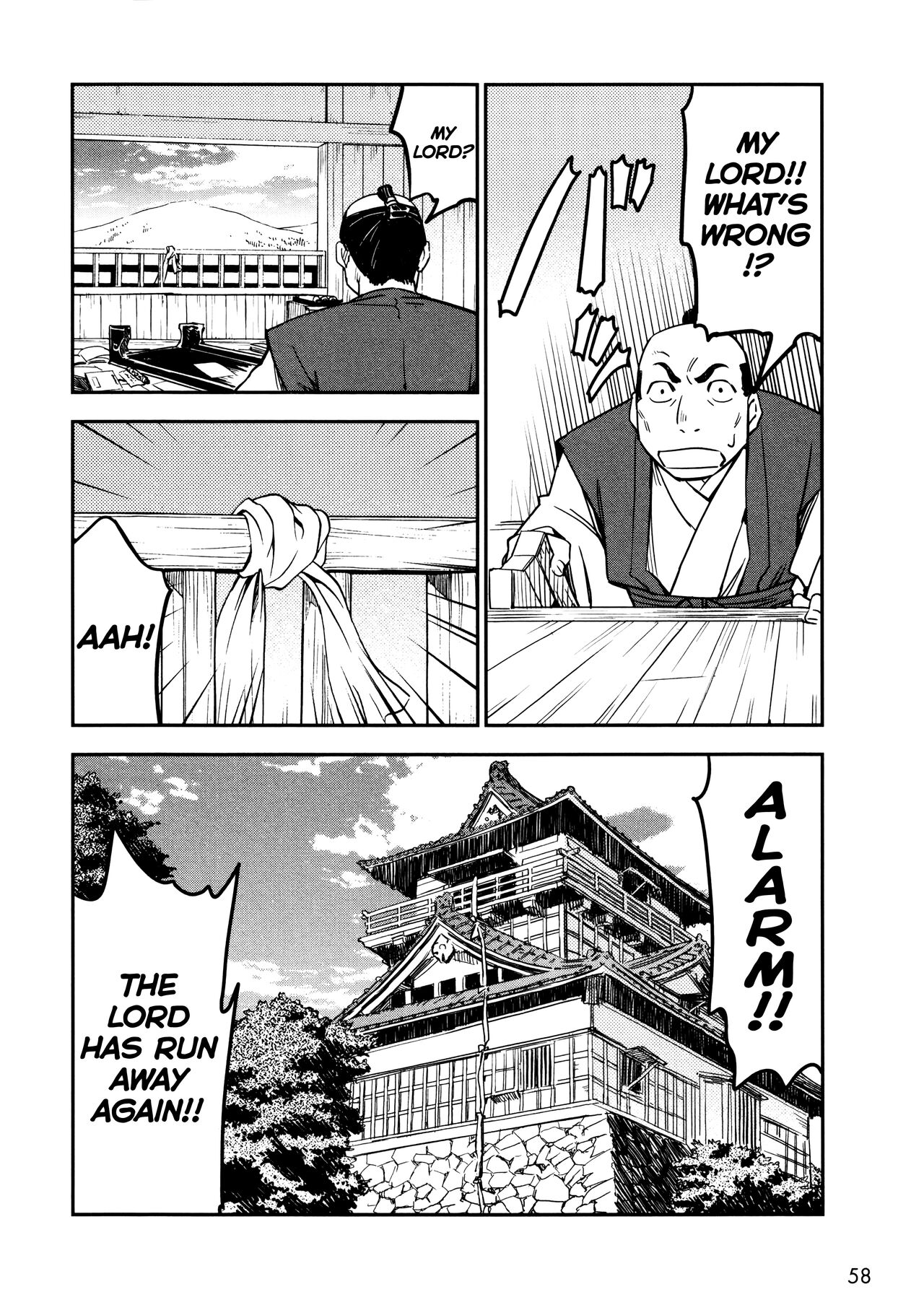 Manyuu Hikenchou Vol.2 - Page 64