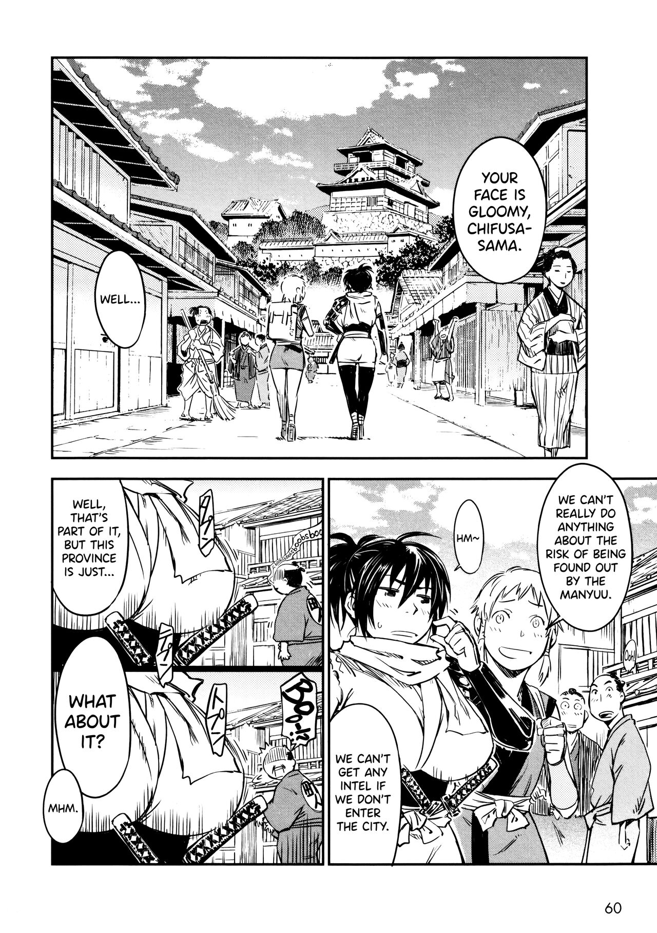 Manyuu Hikenchou Vol.2 - Page 66