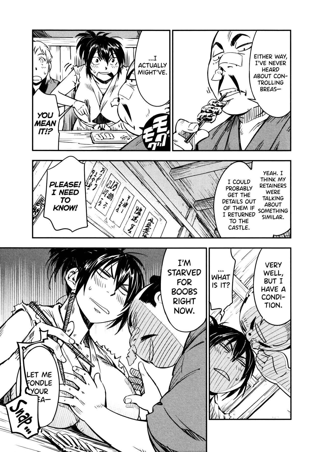 Manyuu Hikenchou Vol.2 - Page 69