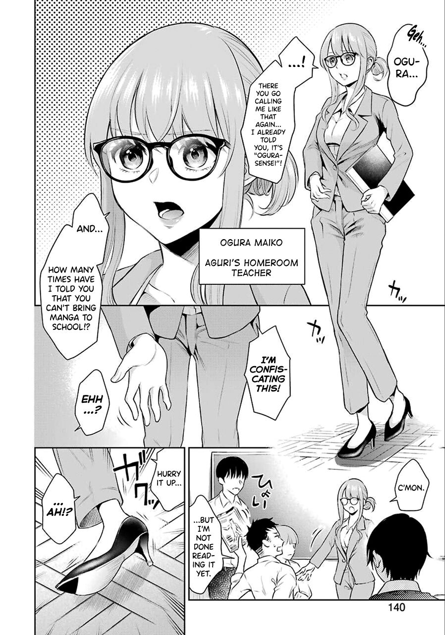 Sensei No Koto, Kusugutte Ageru Vol.1 - Page 13