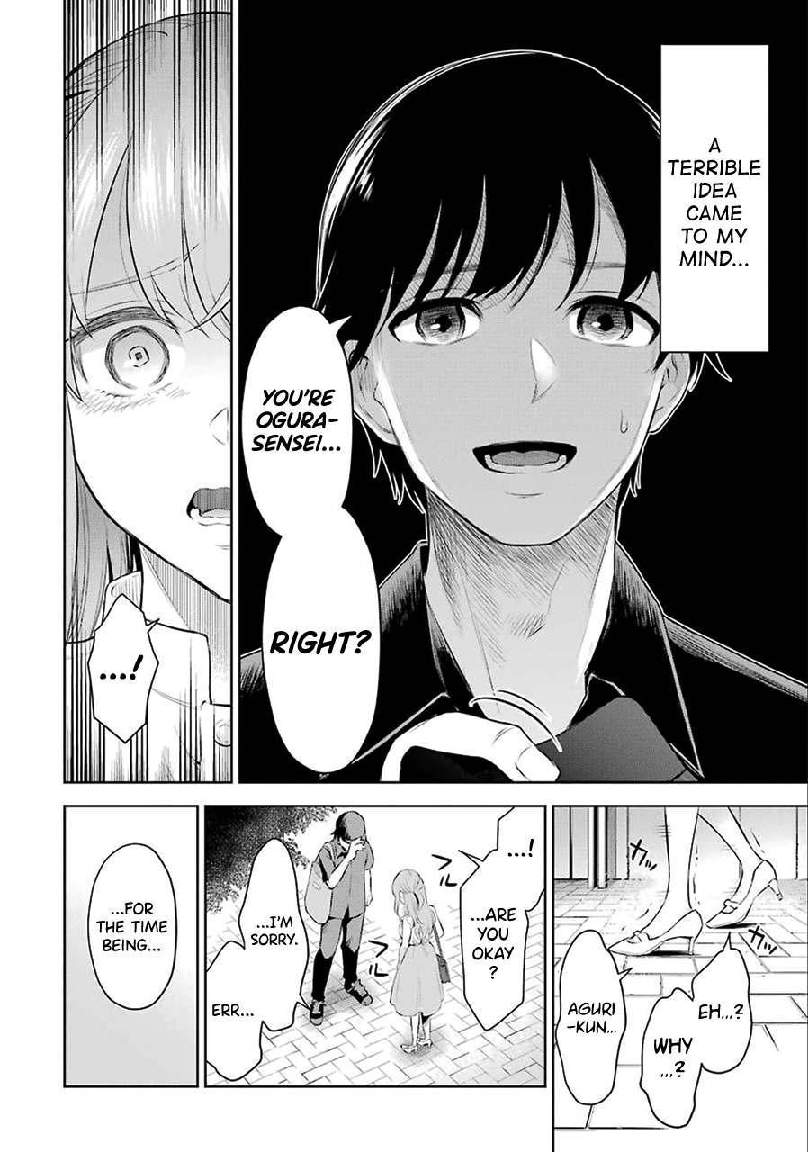 Sensei No Koto, Kusugutte Ageru Vol.1 - Page 27
