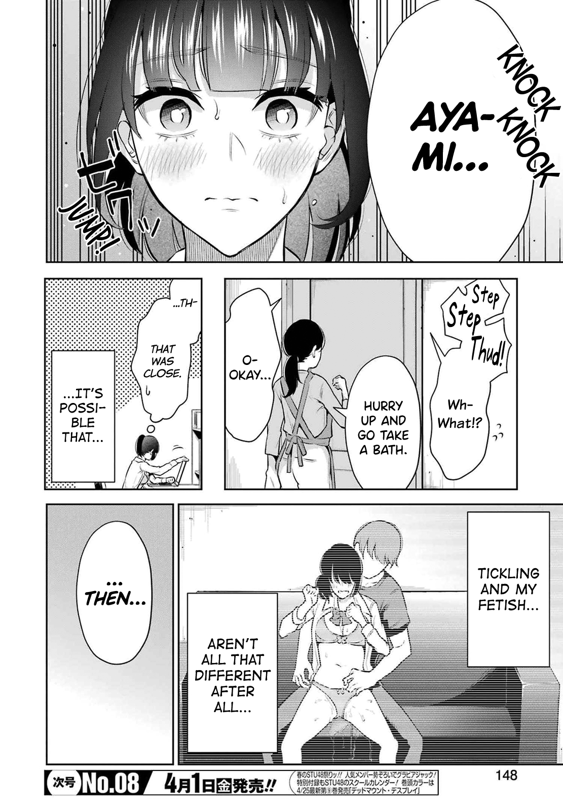 Sensei No Koto, Kusugutte Ageru Vol.2 - Page 136