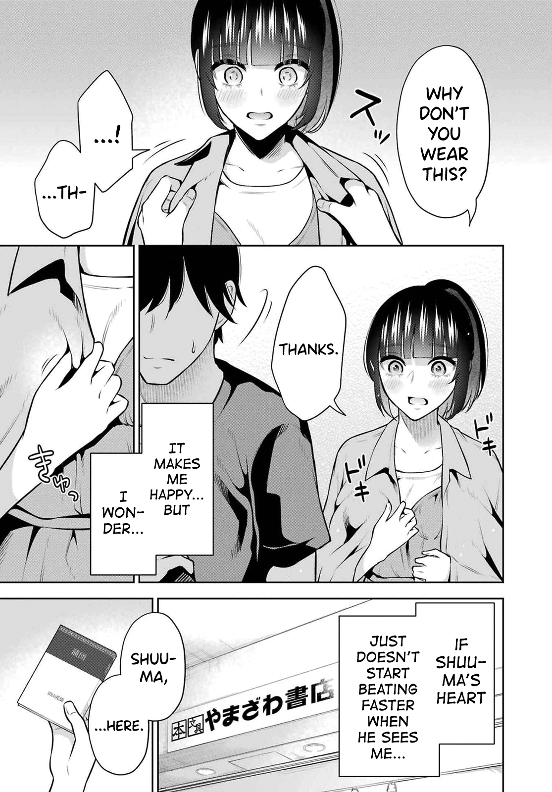 Sensei No Koto, Kusugutte Ageru Vol.2 - Page 15