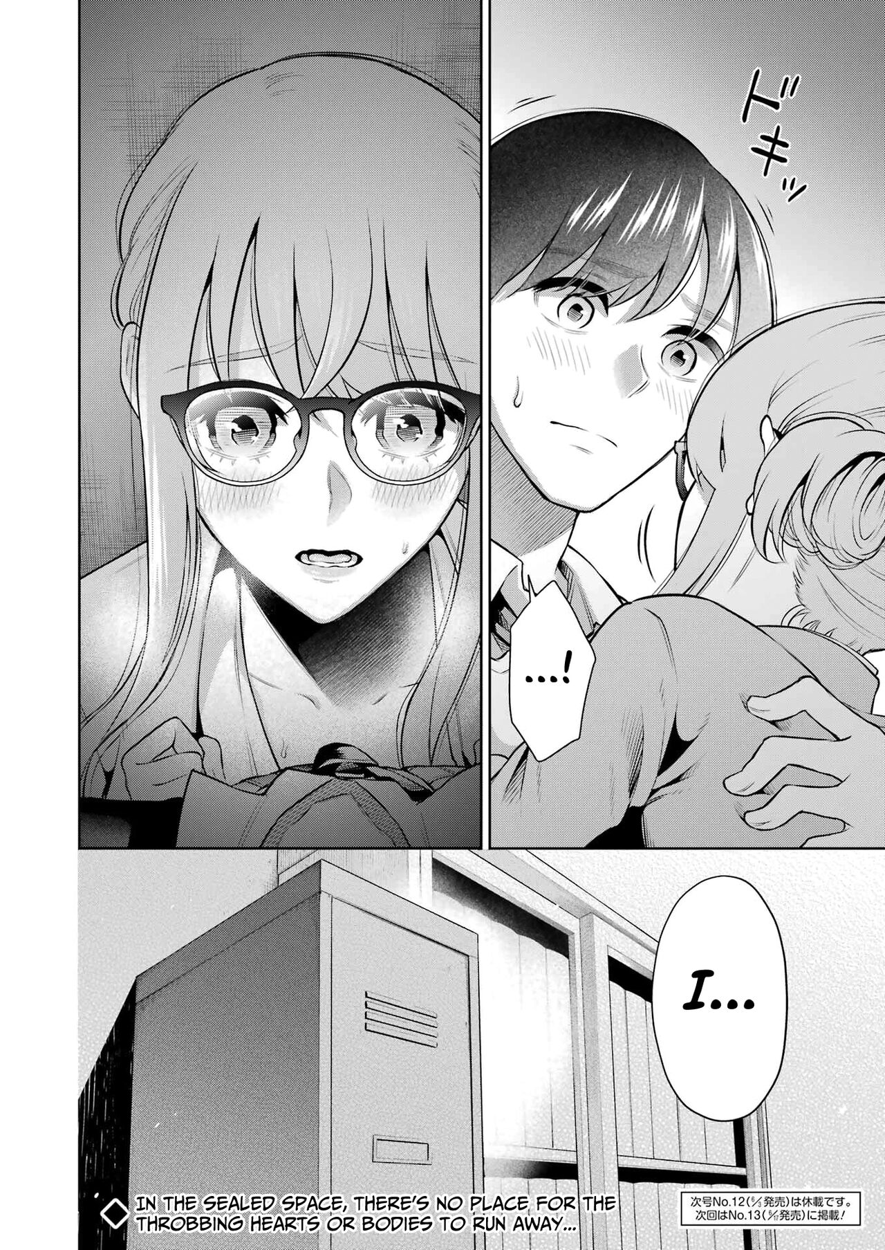 Sensei No Koto, Kusugutte Ageru Vol.2 - Page 158