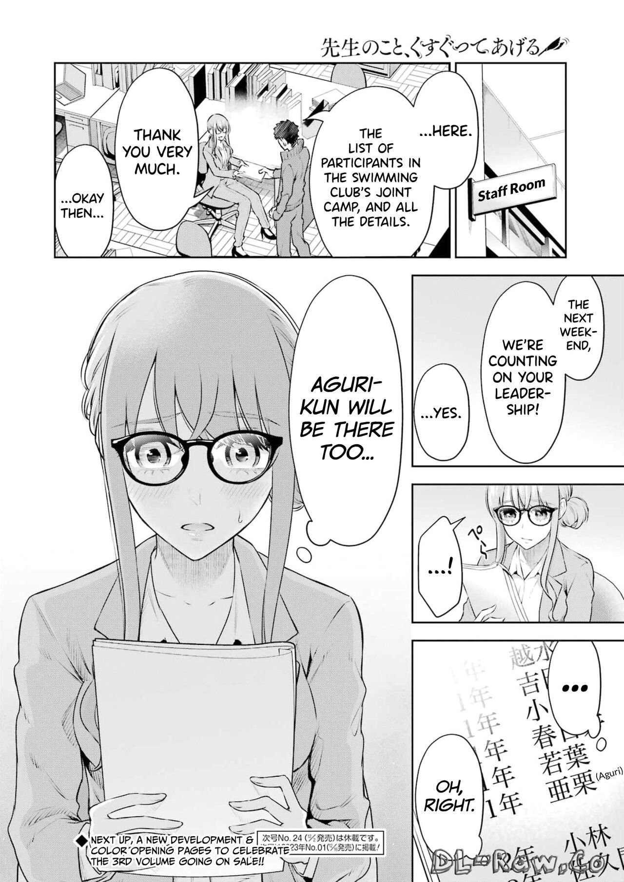 Sensei No Koto, Kusugutte Ageru Vol.3 - Page 137