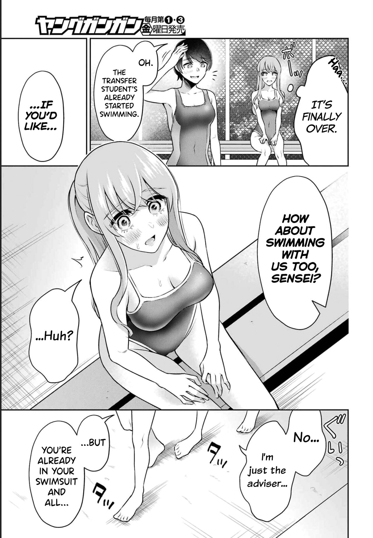 Sensei No Koto, Kusugutte Ageru Vol.3 - Page 17