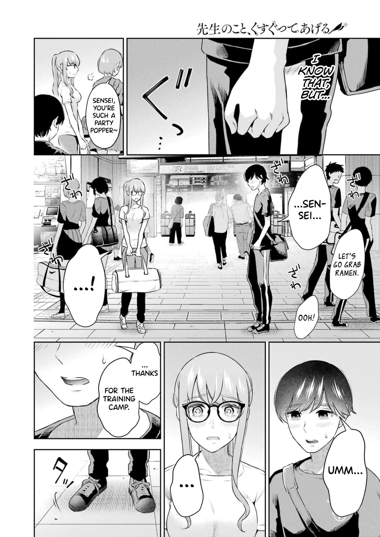 Sensei No Koto, Kusugutte Ageru Ch.27-31 - Page 10