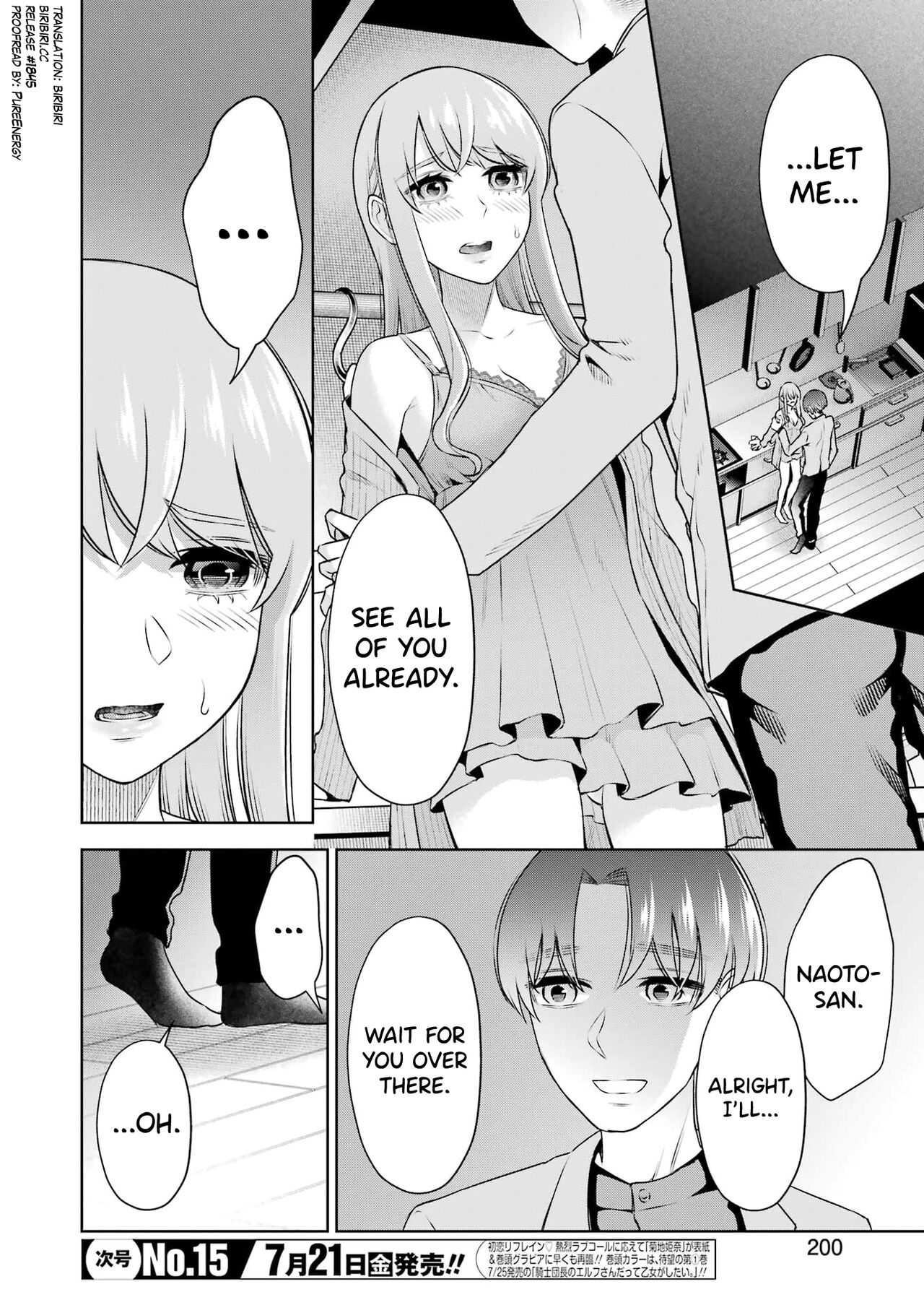 Sensei No Koto, Kusugutte Ageru Ch.27-31 - Page 84