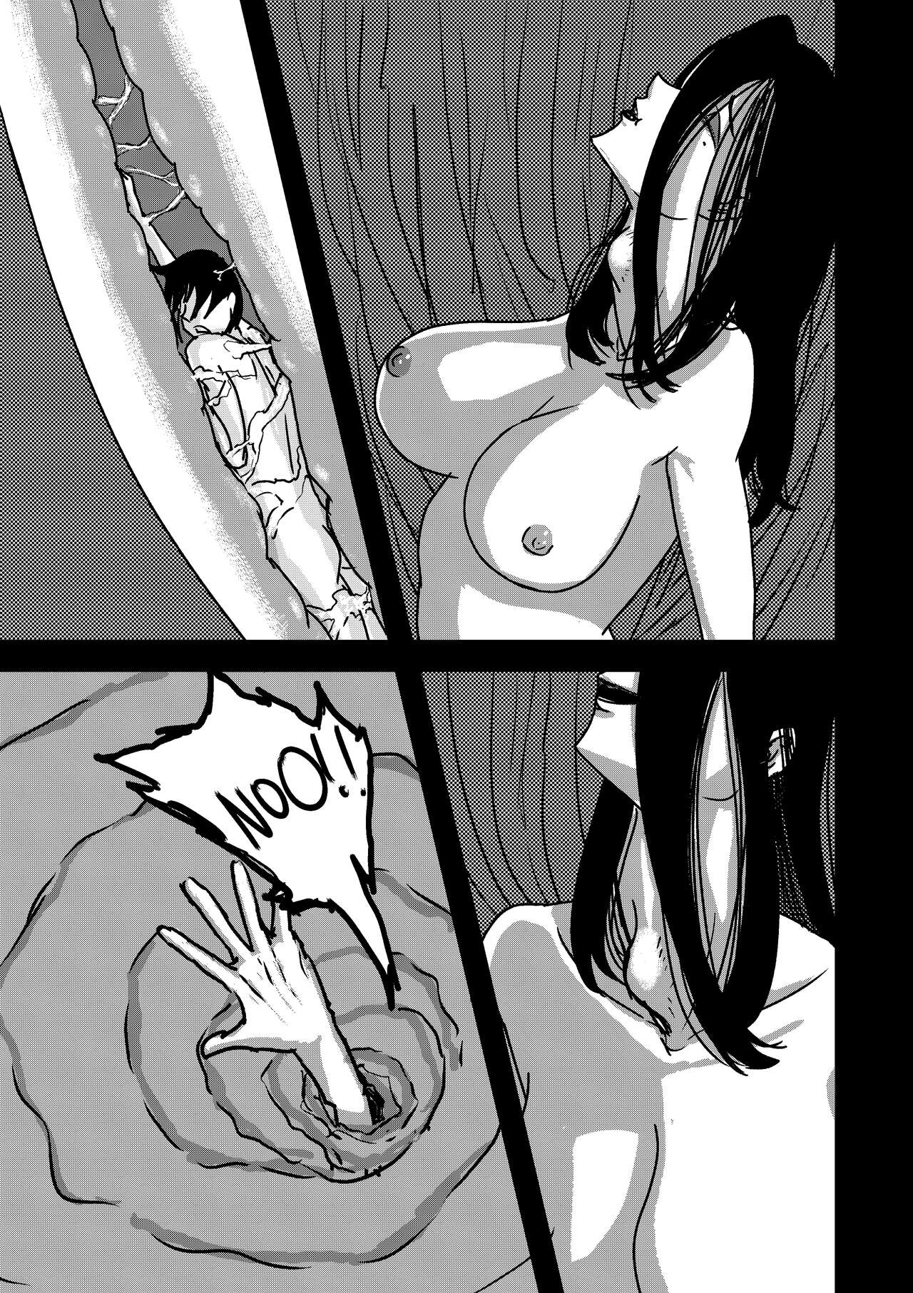 The Man-eating Witch 1 - Page 9
