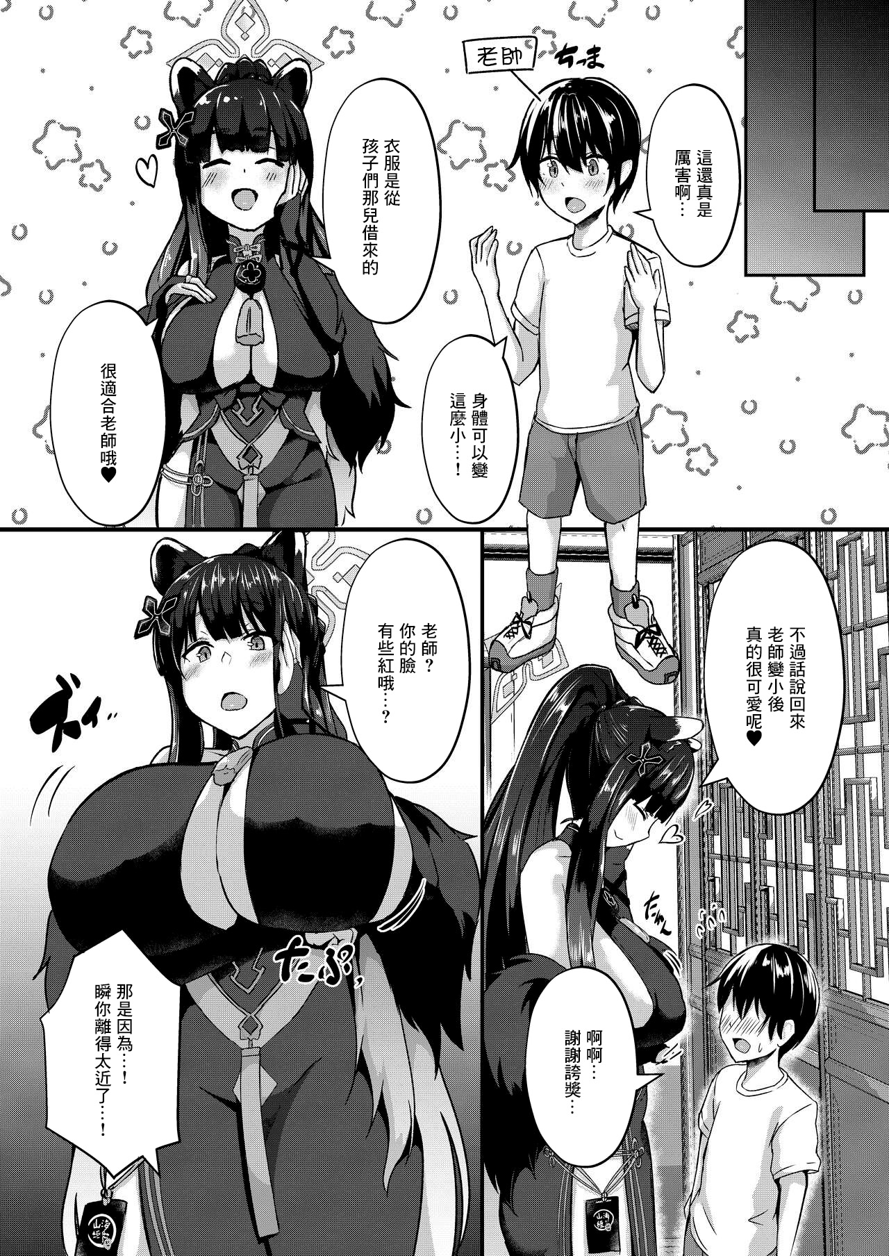 Preview page 3