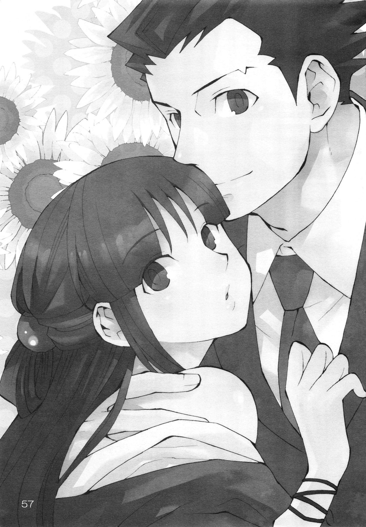 NARUMAYO R-18 - Page 57
