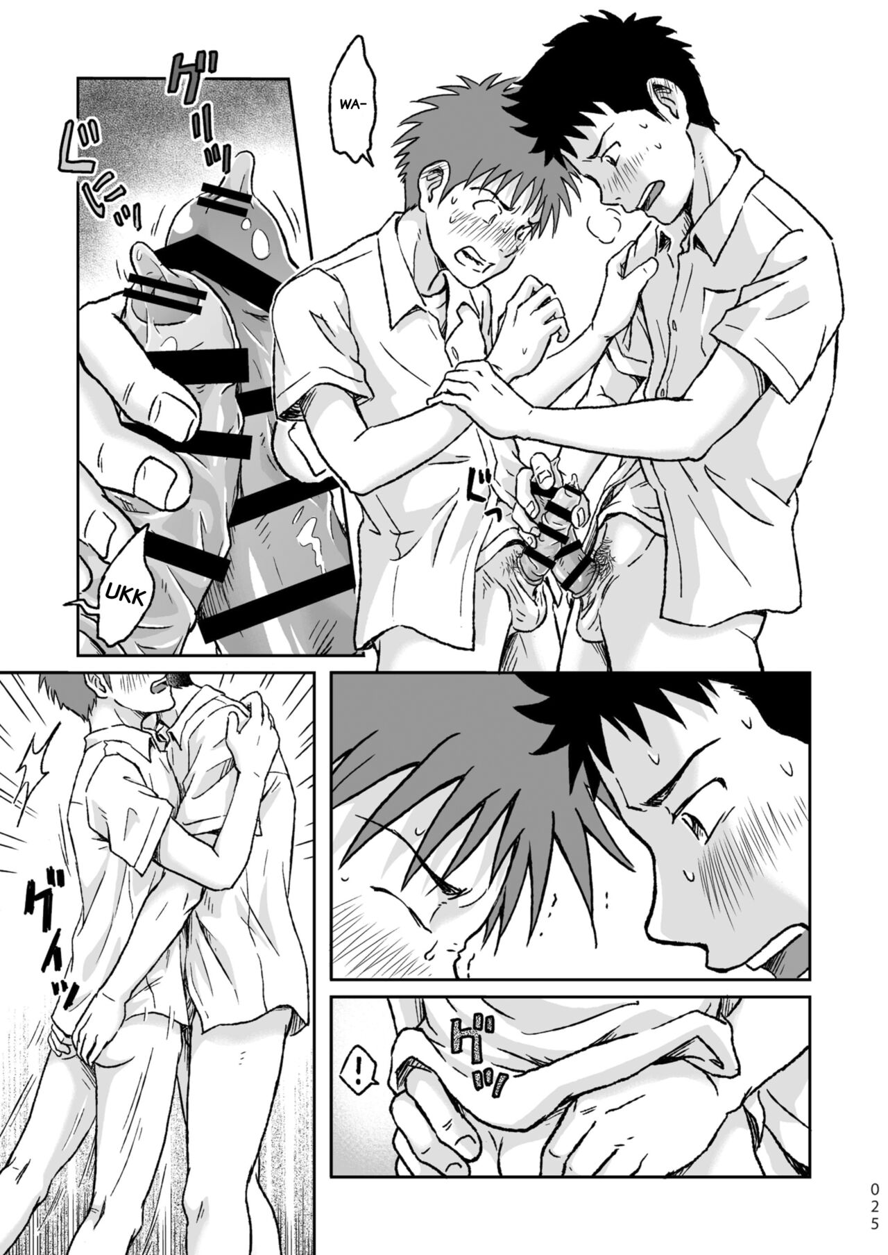 Condom o Kai ni Iku. - Page 25
