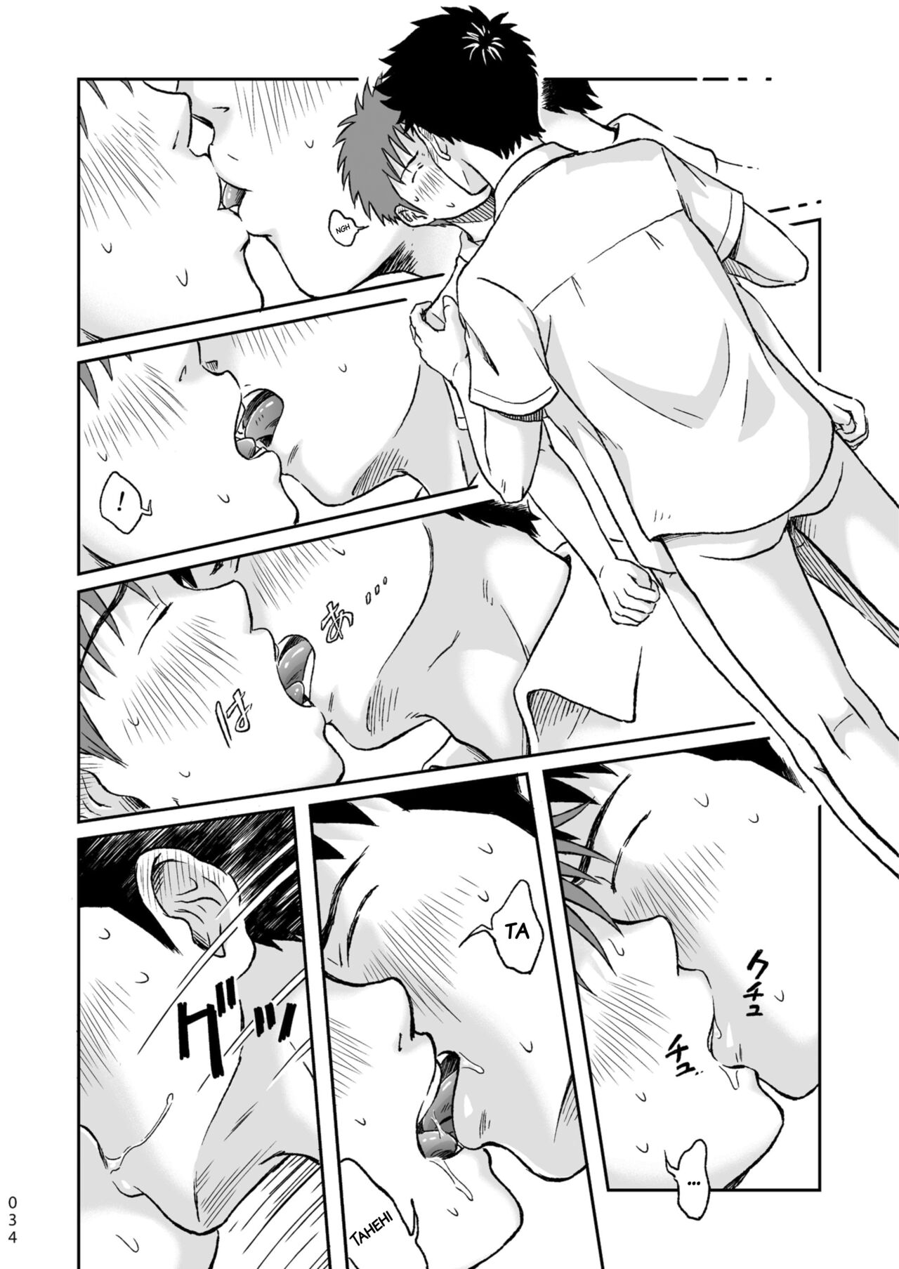 Condom o Kai ni Iku. - Page 34