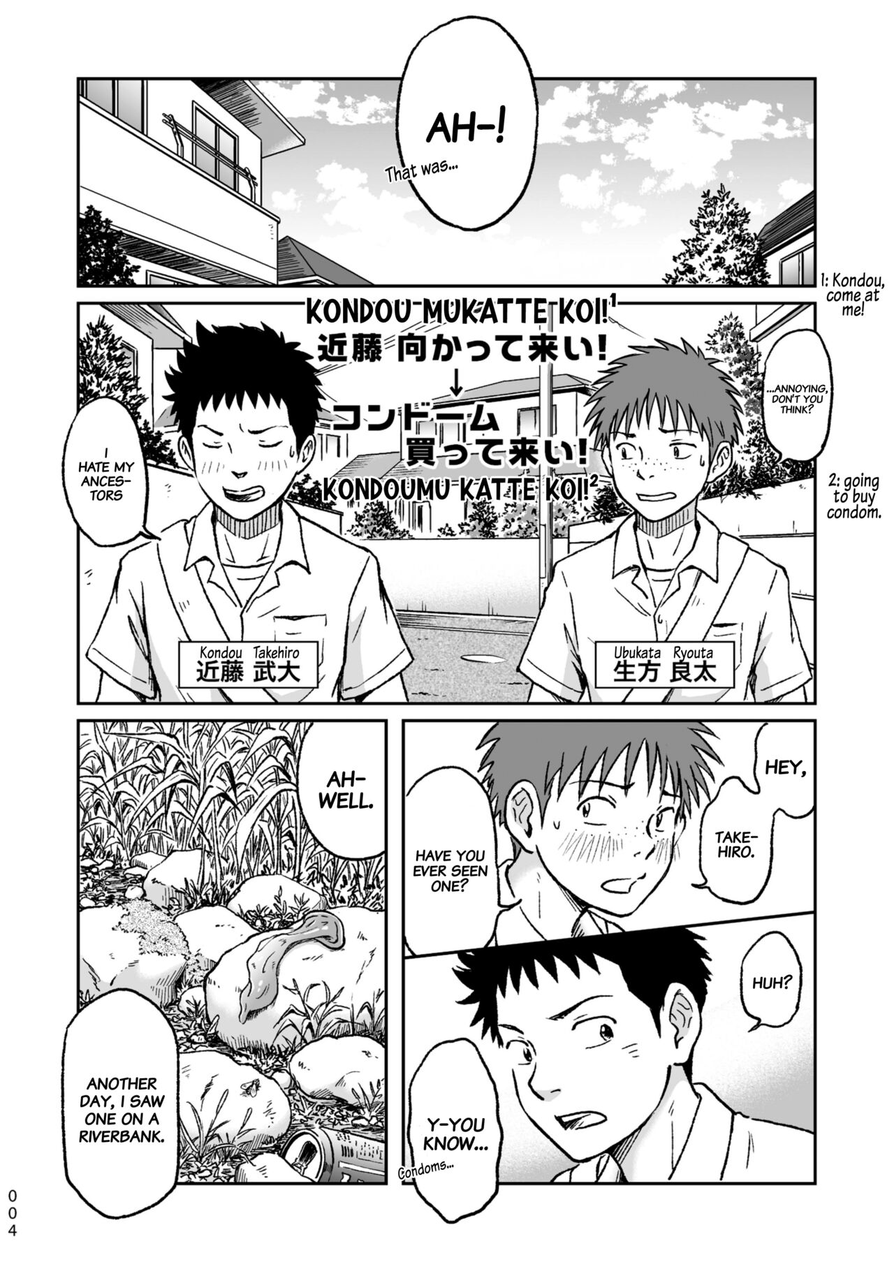 Condom o Kai ni Iku. - Page 4