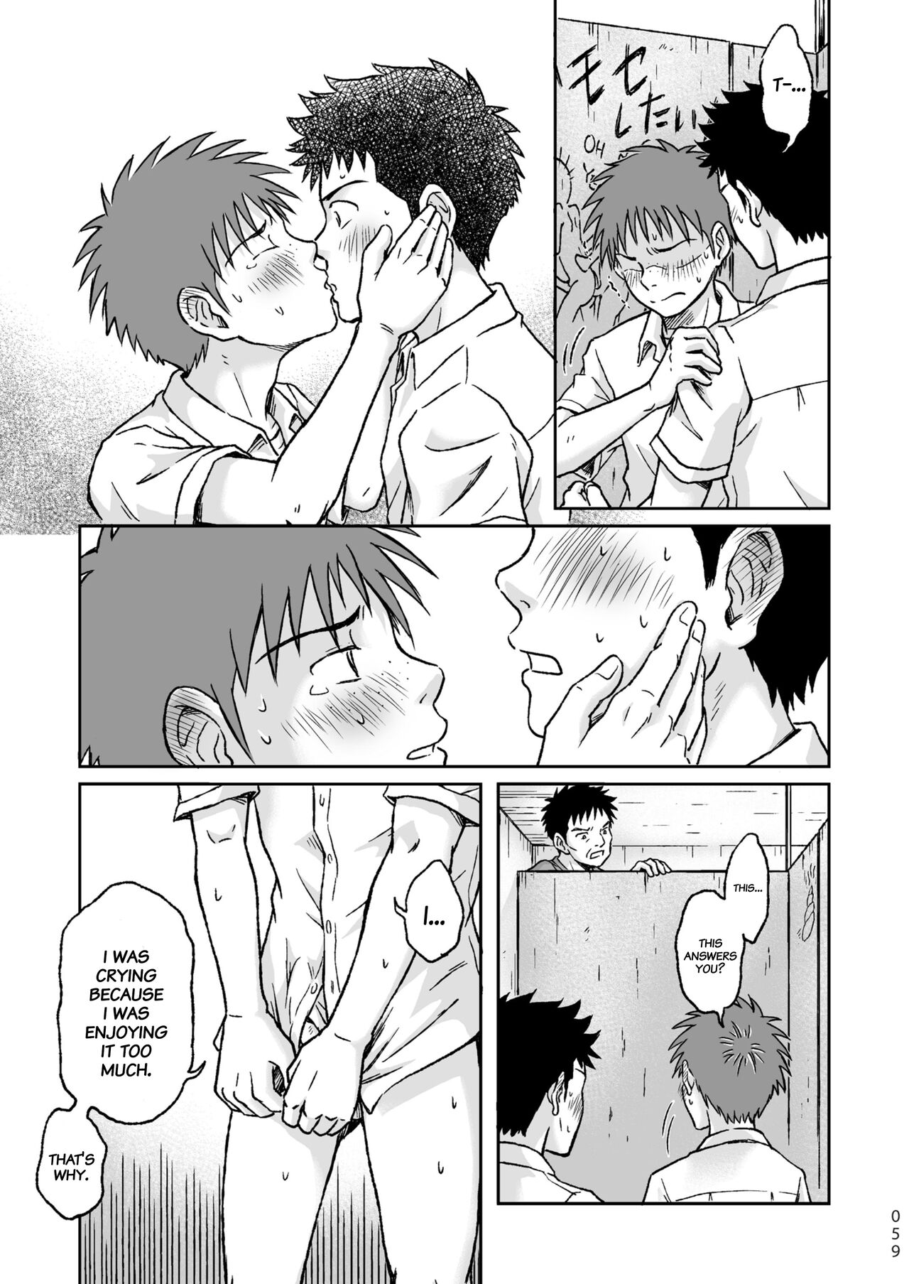 Condom o Kai ni Iku. - Page 59