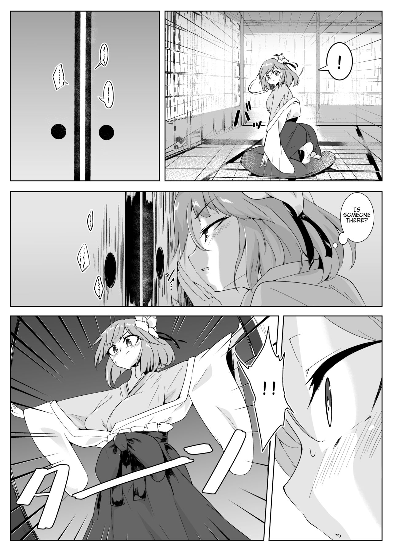 Ame no Yonaga ni Tanuki Asobi | Playing With a Tanuki on a Long Rainy Night - Page 4