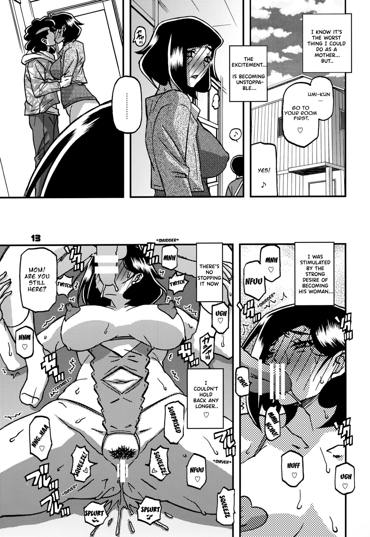 Akebi no Mi - Misora AFTER - Page 12