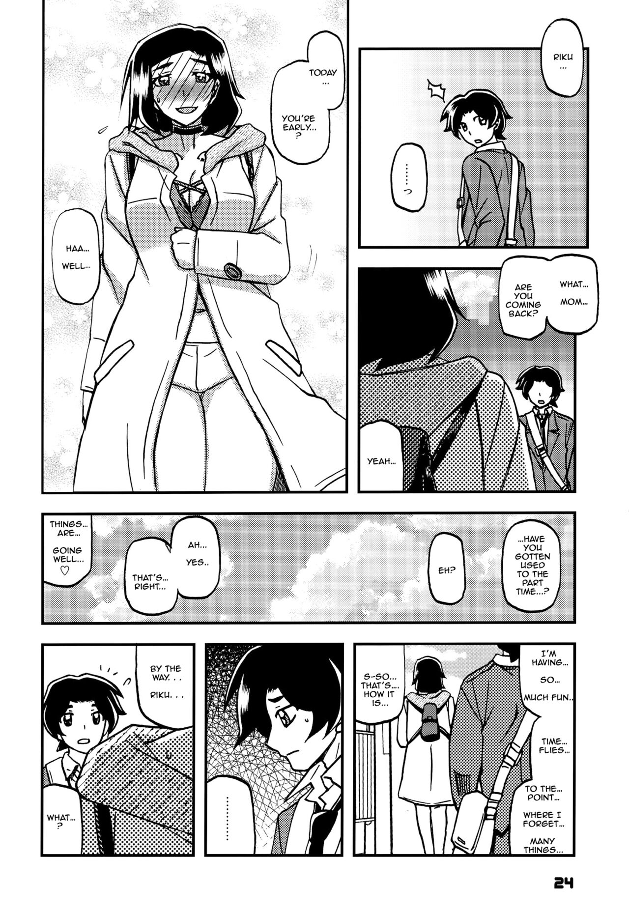 Akebi no Mi - Misora AFTER - Page 23