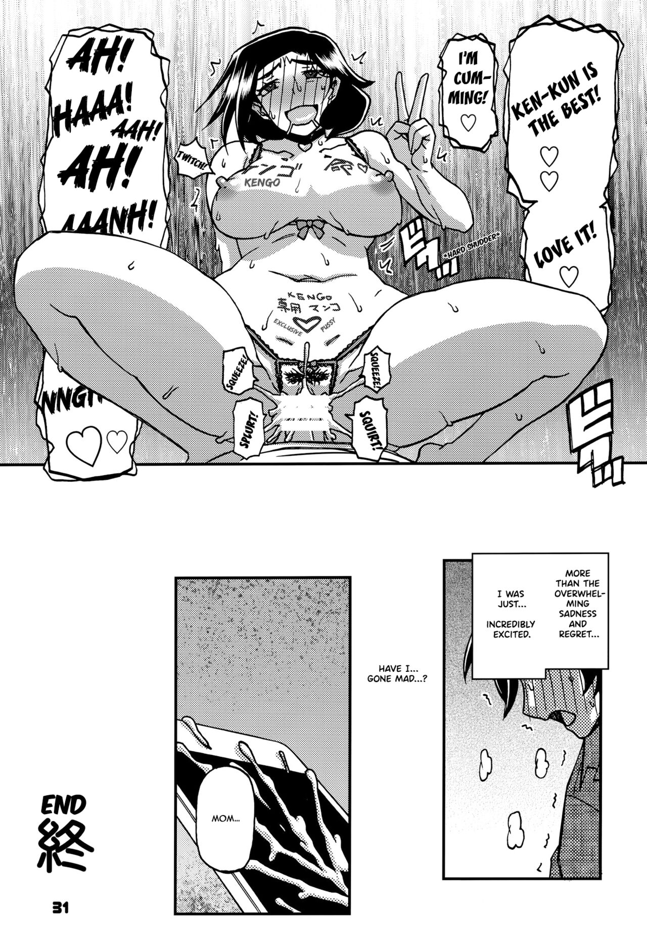 Akebi no Mi - Misora AFTER - Page 30