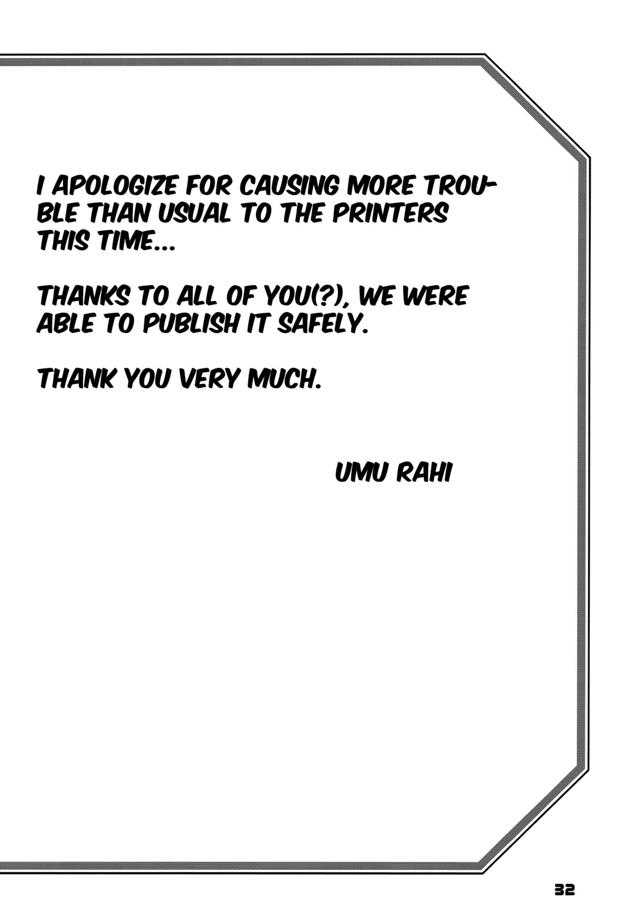 Akebi no Mi - Misora AFTER - Page 31