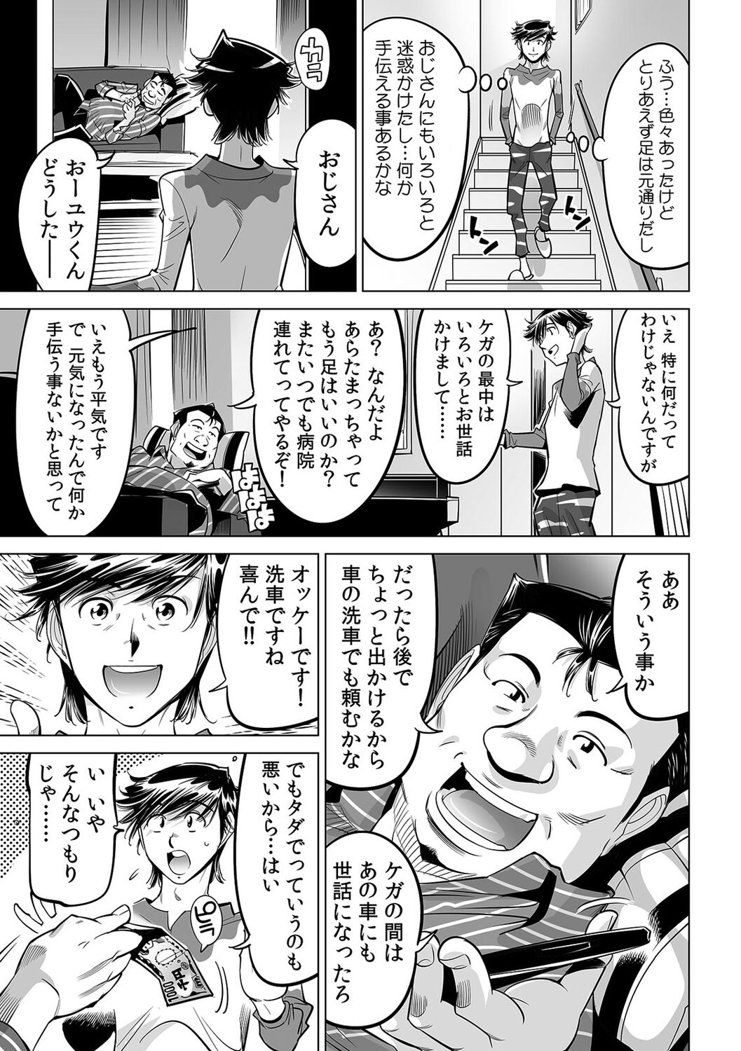 Preview page 2